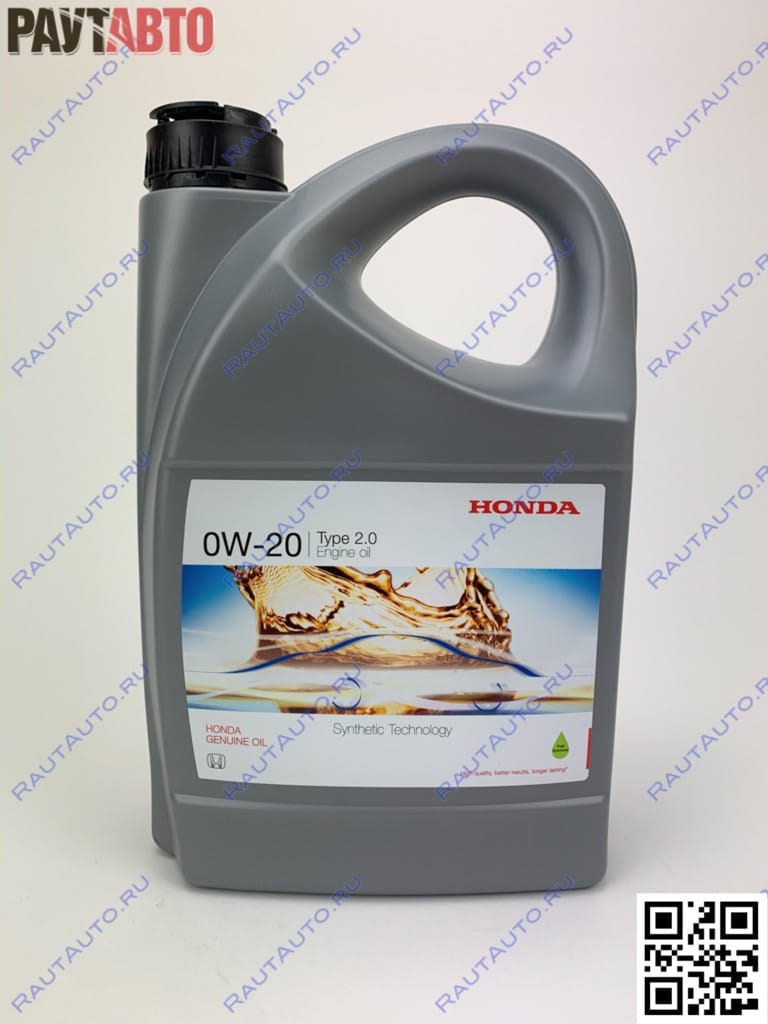 Масло моторное HONDA 0W20 (Type 2.0) Fully Synthetic 4L 08232P99K4LHE