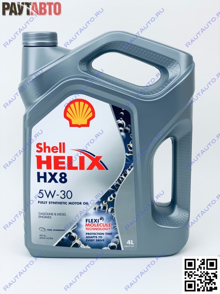 Масло моторное SHELL HELIX HX8 5W-30 4L 550046364