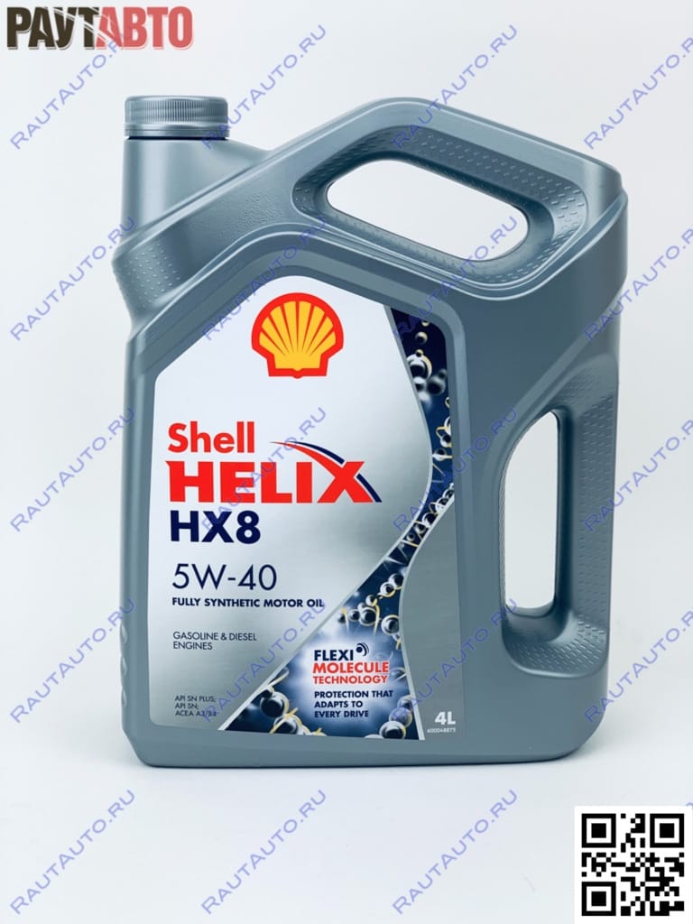 Масло моторное SHELL HELIX HX8 5W-40 4L 550051529
