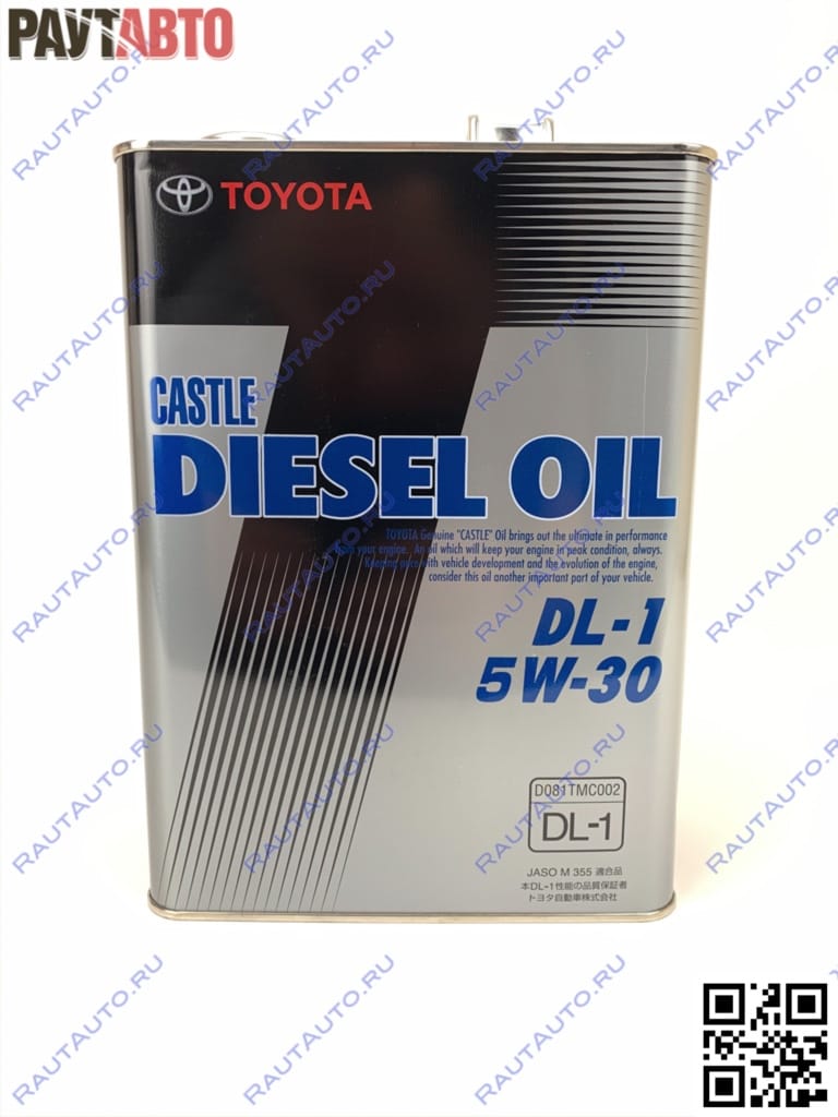 Масло моторное TOYOTA Diesel DL-1 5W30 4L 0888302805