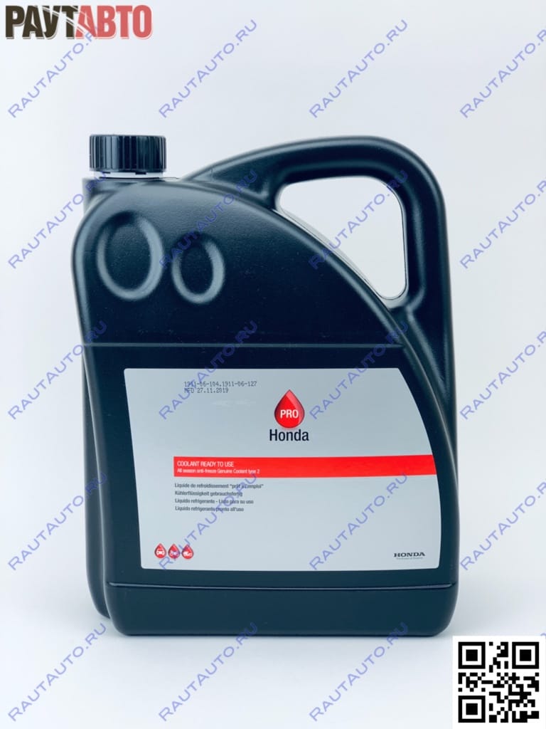 Антифриз Honda TYP2 5L 08CLAG026L1XX5L