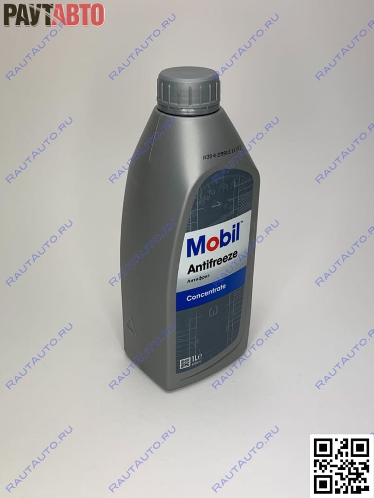 Антифриз MOBIL Antifreeze 1L 151155R