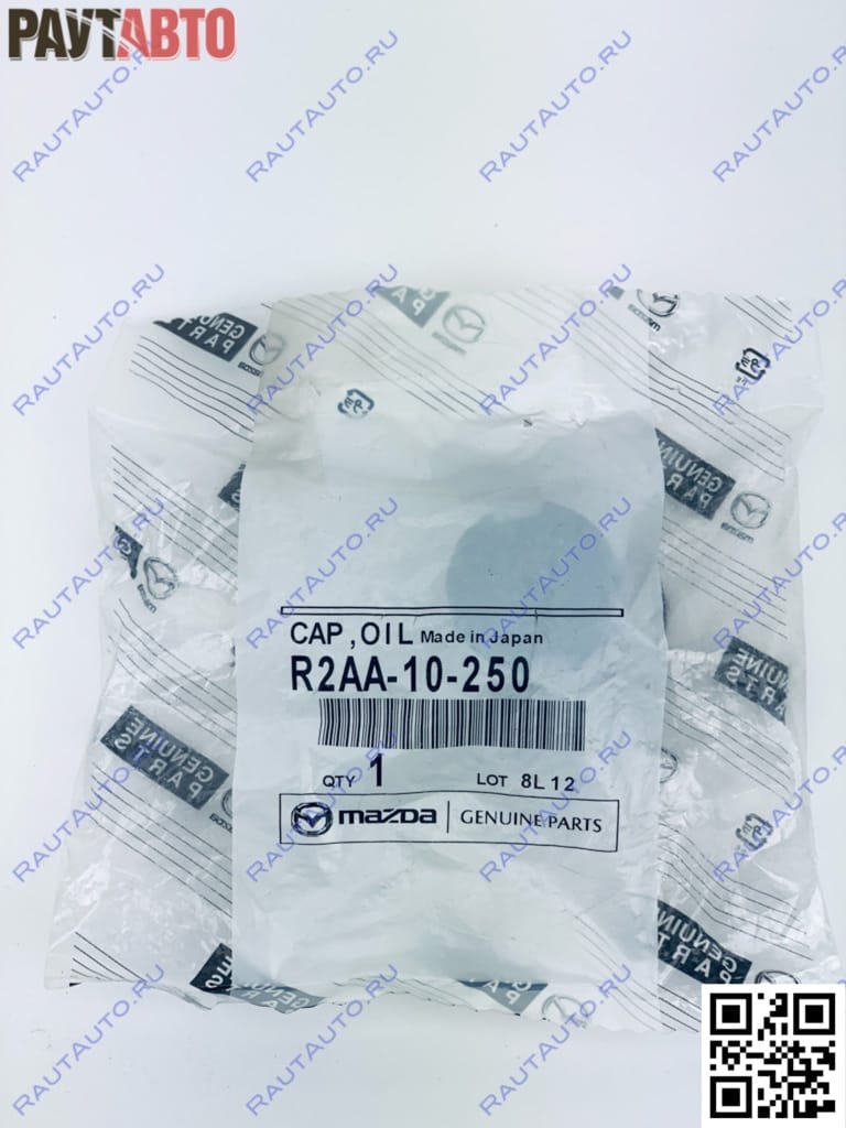 Крышка маслозаливной горловины R2AA10250